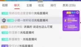 娱乐吃瓜酱主播小说,揭秘网红小说背后的娱乐圈风云
