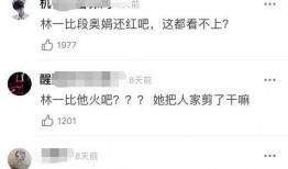 张先生爆料老东家视频,视频曝光惊人真相