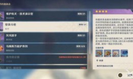 原神早期枫丹爆料视频下载,早期爆料视频深度解析