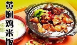 黄焖鸡爆料视频,揭秘网络爆料的背后真相