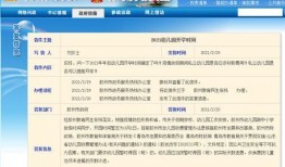 胶州市新闻爆料电话号码,揭秘市民身边事，共建和谐家园