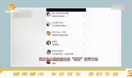 爆料教育网红视频,视频爆料背后的真相与反思