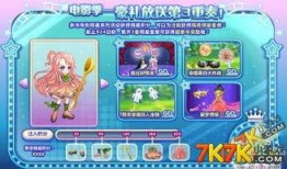 奥比岛生活爆料最新版,最新版揭秘，全新玩法与惊喜等你探索！