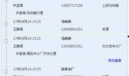 兴国四中爆料事件最新,真相揭开，校园风波再起