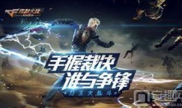 cf端游最新更新爆料,全新武器、地图与玩法革新来袭！