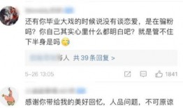 休妻实录吃瓜人txt免费下载,揭秘txt免费下载背后的婚姻真相