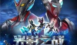 光影之战在线观看,在线观看，揭秘光影对决的视觉盛宴