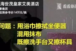 乐山酒店爆料事件最新情况,最新进展与调查结果揭晓