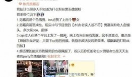 兰州爆料渣男视频播放,一场道德的沦丧与爱情的背叛