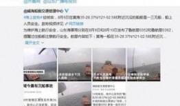 威海最新爆料事件视频播放,视频揭秘惊人真相