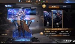 百里新皮肤最新爆料,神秘特工风，光影交错间展现独特魅力