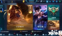 王者内容最新爆料,新英雄登场，神秘技能引热议！