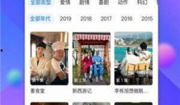 兔宝宝爆料新闻视频下载,揭秘幕后真相