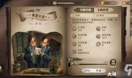 哈利波特最新爆料赫敏卡,揭秘哈利波特世界中的神秘新角色