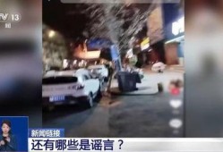 合肥吴某爆料新闻视频播放,合肥吴某爆料视频引发热议