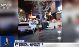 合肥吴某爆料新闻视频播放,合肥吴某爆料视频引发热议
