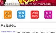 怎么快速爆料新闻,掌握快速爆料新闻的秘诀