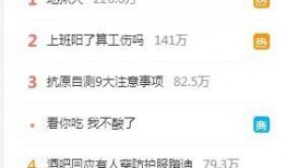 网民自发爆料的新闻,揭秘某事件背后真相