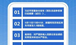 热点新闻热点爆料,XX事件背后的真相与影响