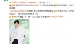 卓沅爆料陈少熙视频,真相大白