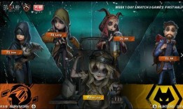 第五人格秋季赛最新爆料,神秘角色登场，赛制革新引期待
