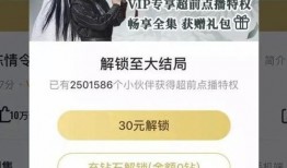 爆料腾讯分拆视频,内部爆料揭示视频业务分拆新动向