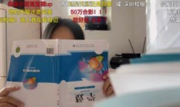 深圳富士康小张爆料视频,小张亲述工作现状与困境