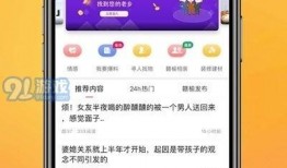 热点新闻大事件爆料视频