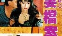 现代情欲篇在线观看,激情燃烧的视觉盛宴