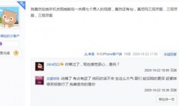 八酱爆料视频图文,幕后真相大起底