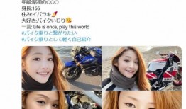 美女骑手爆料视频下载,揭秘幕后精彩瞬间