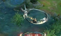 曜最新的皮肤爆料