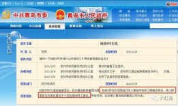 胶州市新闻爆料电话号码,揭秘市民身边事，共建和谐家园