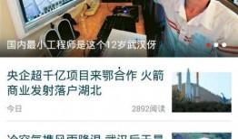 祁健最新爆料新闻,揭秘娱乐圈惊人内幕
