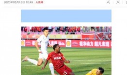 中国足球从业者爆料新闻