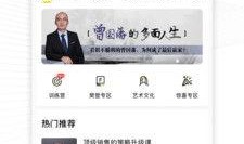 樊登爆料视频大全,揭秘热点事件背后的真相与内幕