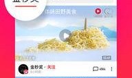 热点爆料西瓜视频搜索,揭秘热门视频背后的秘密