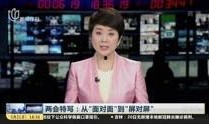 女子青协爆料新闻报道视频,揭秘新闻报道视频背后真相