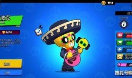 荒野乱斗最新爆料新传奇