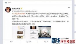 八酱爆料视频图文,幕后真相大起底