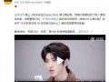 蔡徐坤的个人爆料视频,我的成长故事与音乐梦想