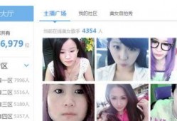 开封美女爆料视频大全最新