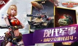 红警ol最新爆料的工程车英雄,工程车英雄崛起，战场重建力MAX！