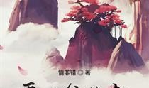 再世风流劫在线观看,穿越时空的传奇之旅