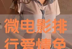 微电影在线观看免费,在线观看无门槛