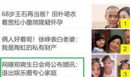 最假的娱乐圈爆料,最离谱的虚假爆料大揭秘