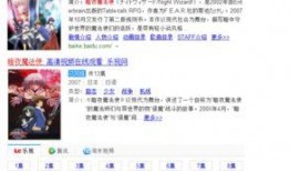 娱乐之爆料直播间百度云,揭秘娱乐圈幕后风云，百度云独家放送