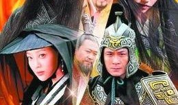 《战国》电影在线观看,烽火连天，英雄辈出的战国传奇
