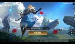 王者最新夏洛特版本爆料