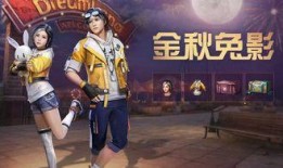 明日之后最新抽奖衣服爆料,神秘抽奖服装大揭秘，潮流服饰等你来拿！